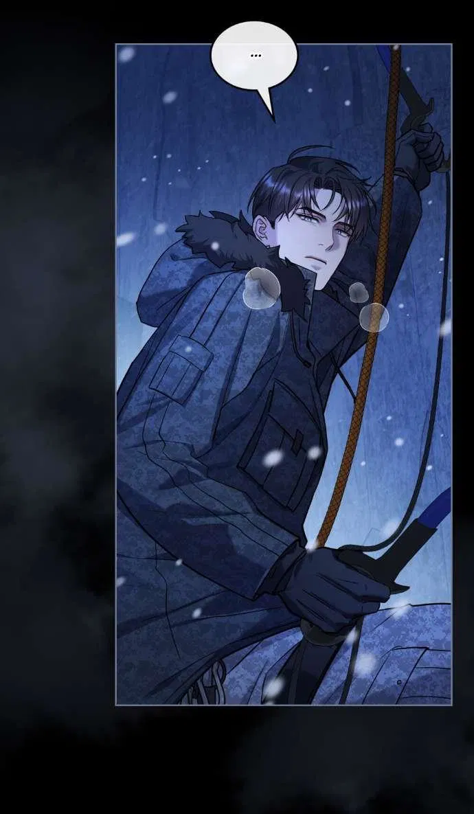 Манга Счастливая психопатка - Глава 44 Страница 2