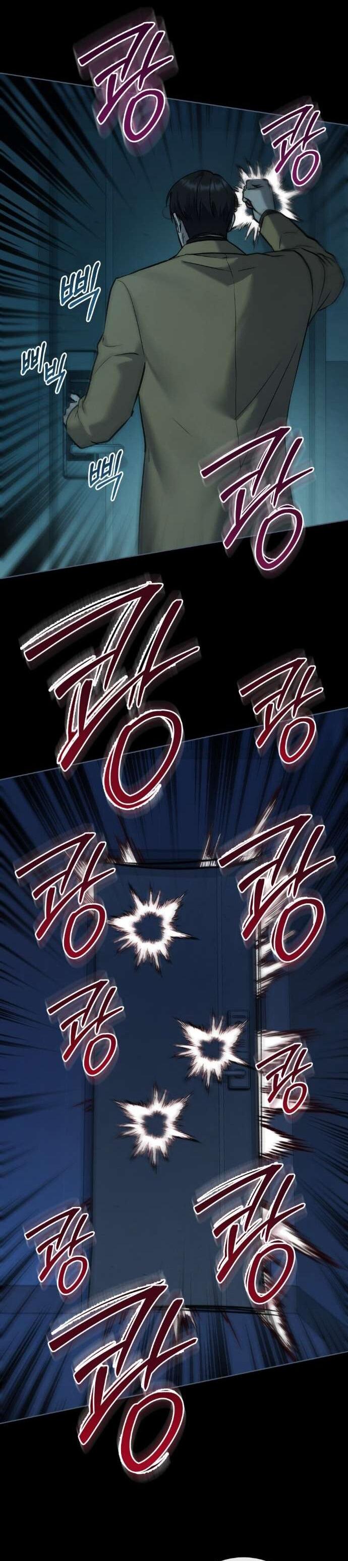 Манга Счастливая психопатка - Глава 48 Страница 34