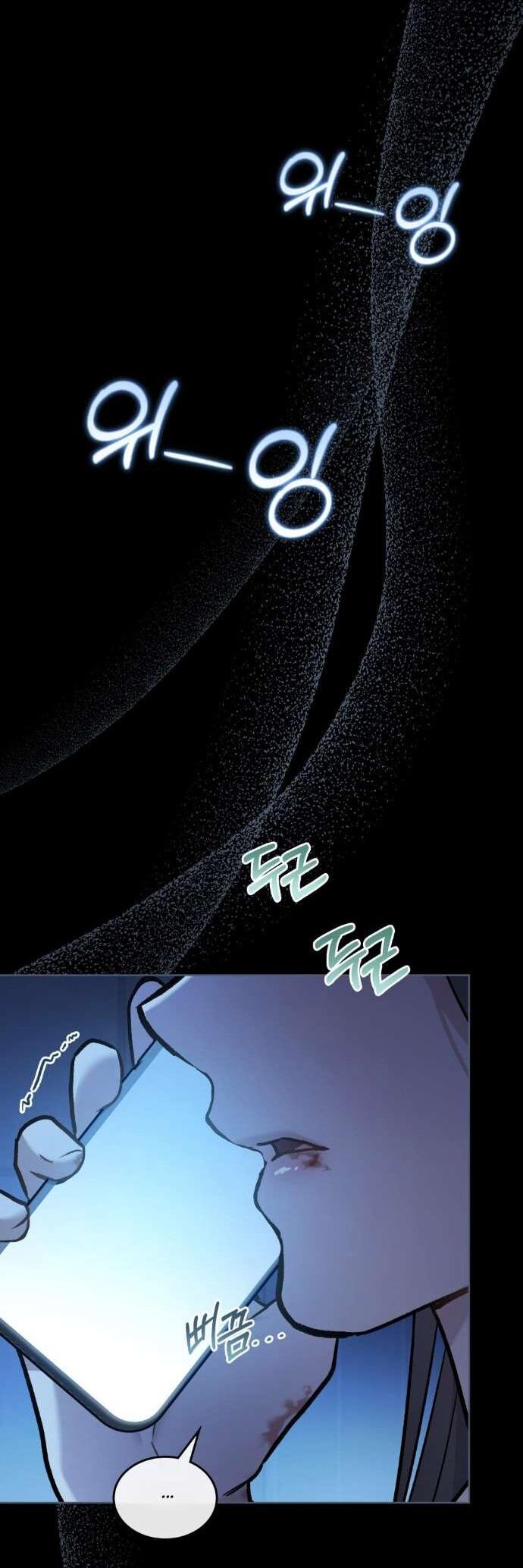 Манга Счастливая психопатка - Глава 48 Страница 14