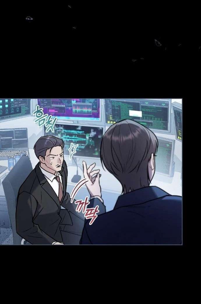 Манга Счастливая психопатка - Глава 48 Страница 27