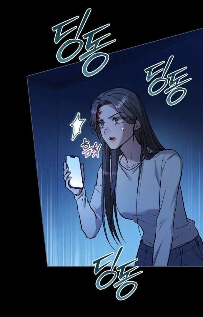 Манга Счастливая психопатка - Глава 48 Страница 32