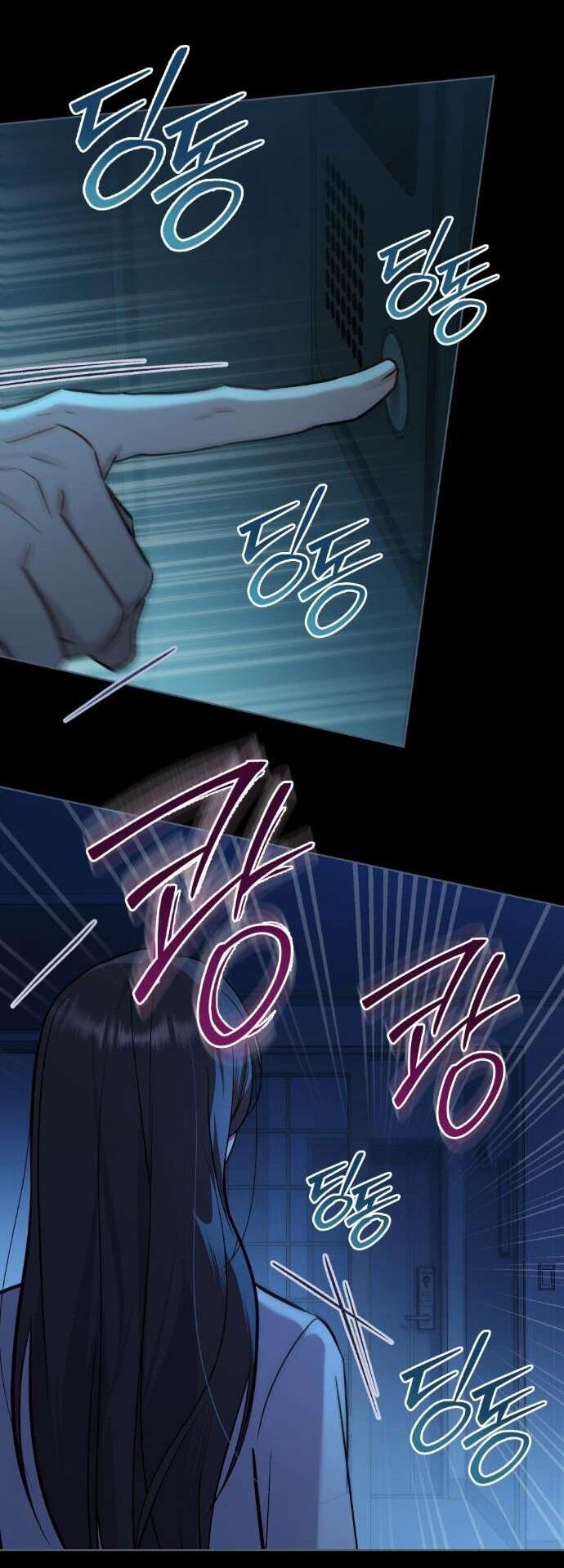 Манга Счастливая психопатка - Глава 48 Страница 33