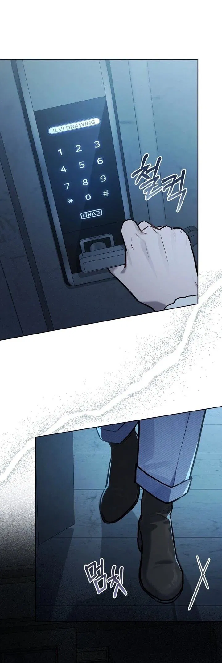 Манга Счастливая психопатка - Глава 47 Страница 9