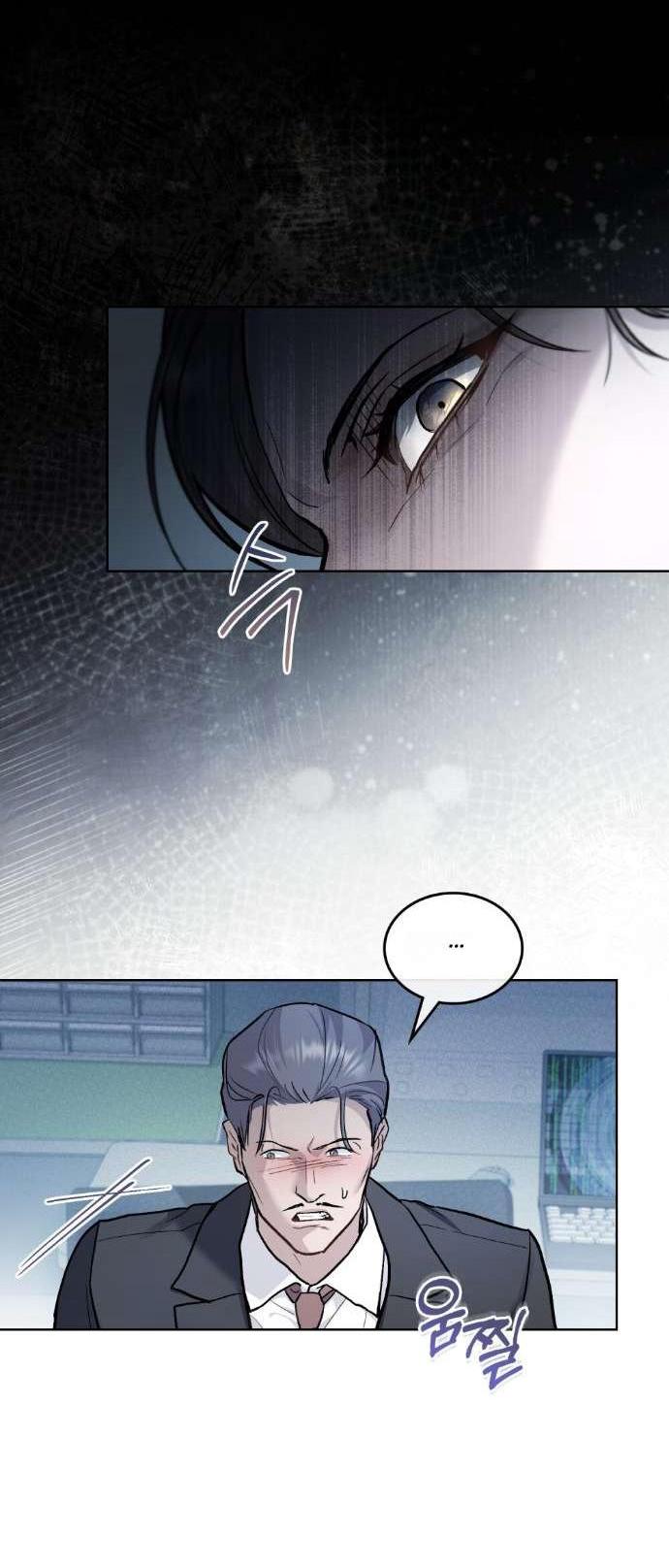 Манга Счастливая психопатка - Глава 50 Страница 4