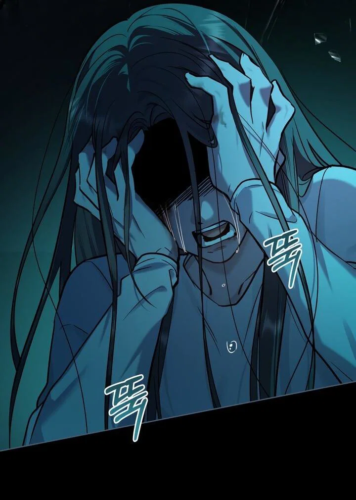 Манга Счастливая психопатка - Глава 49 Страница 46