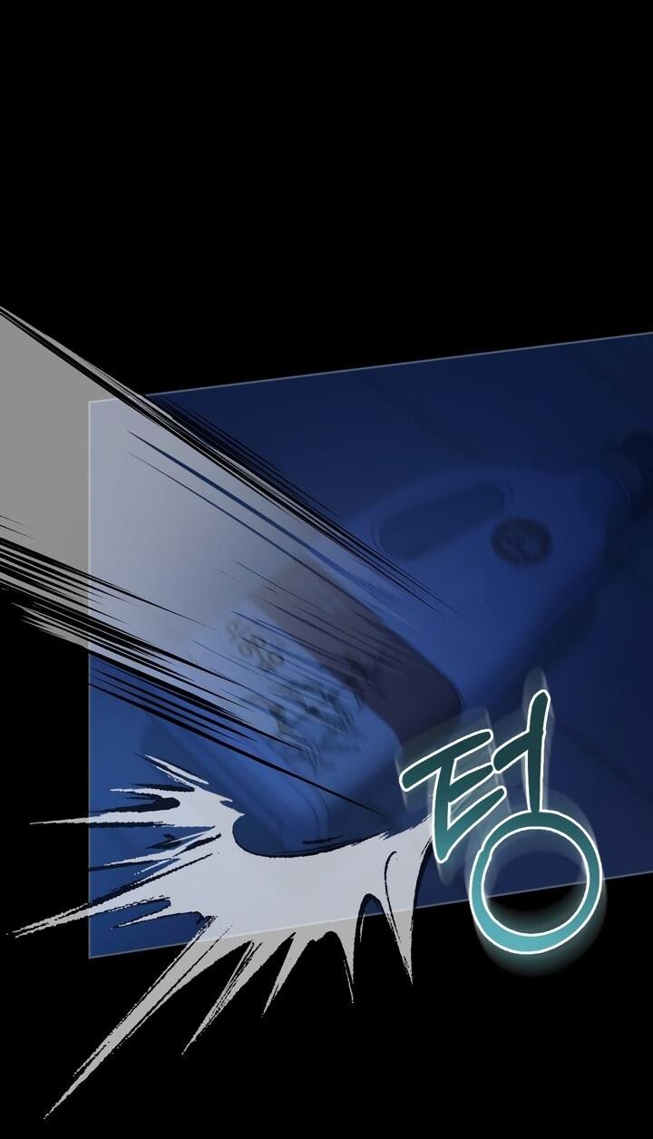 Манга Счастливая психопатка - Глава 49 Страница 7