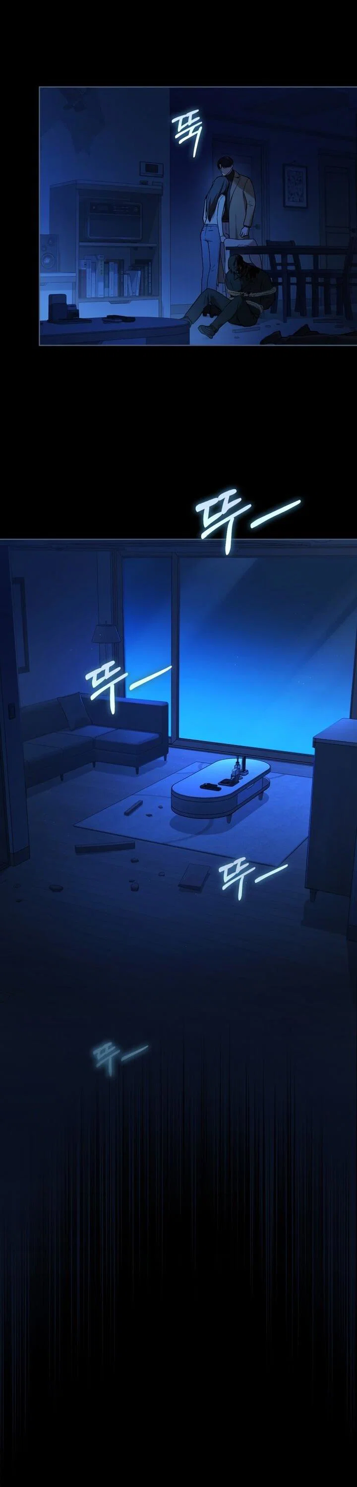 Манга Счастливая психопатка - Глава 49 Страница 31