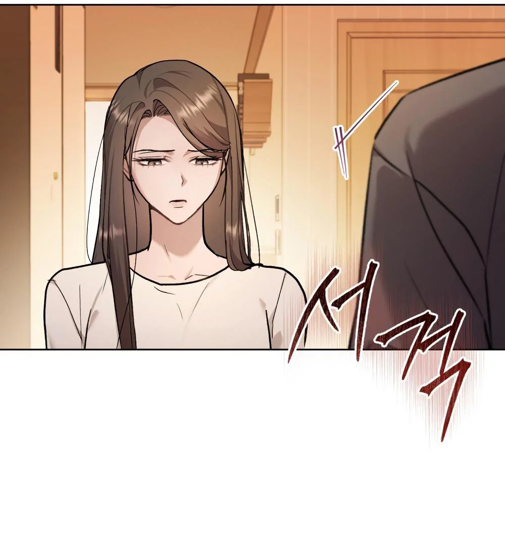 Манга Счастливая психопатка - Глава 52 Страница 10