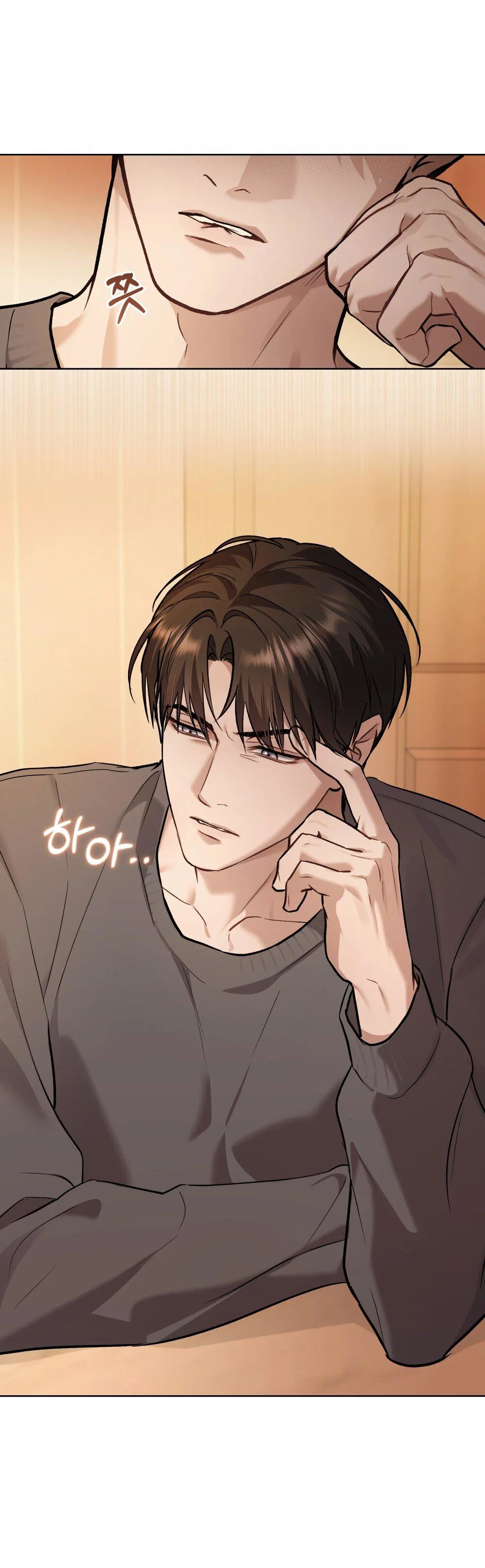 Манга Счастливая психопатка - Глава 52 Страница 47