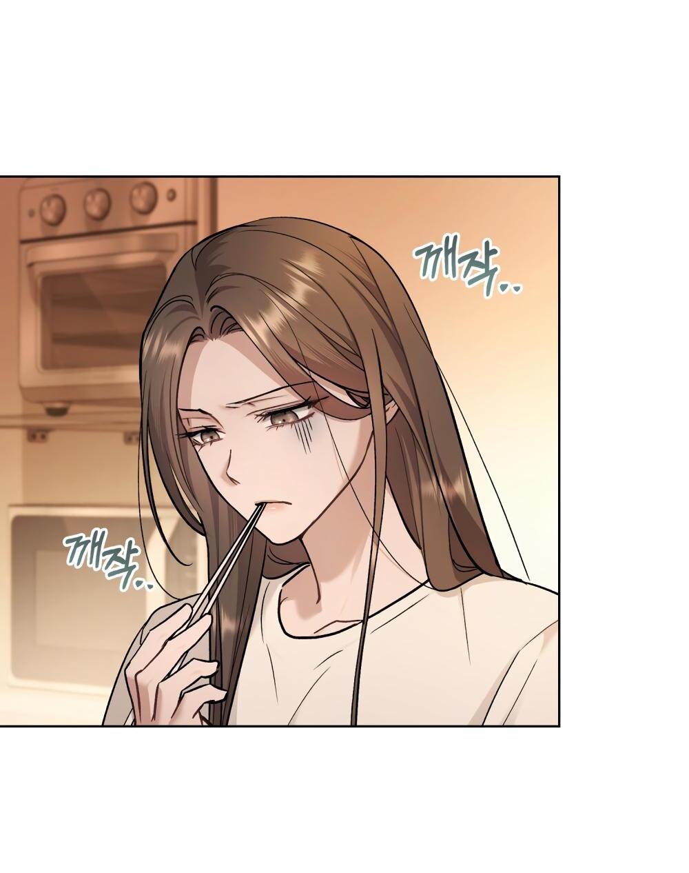 Манга Счастливая психопатка - Глава 52 Страница 18