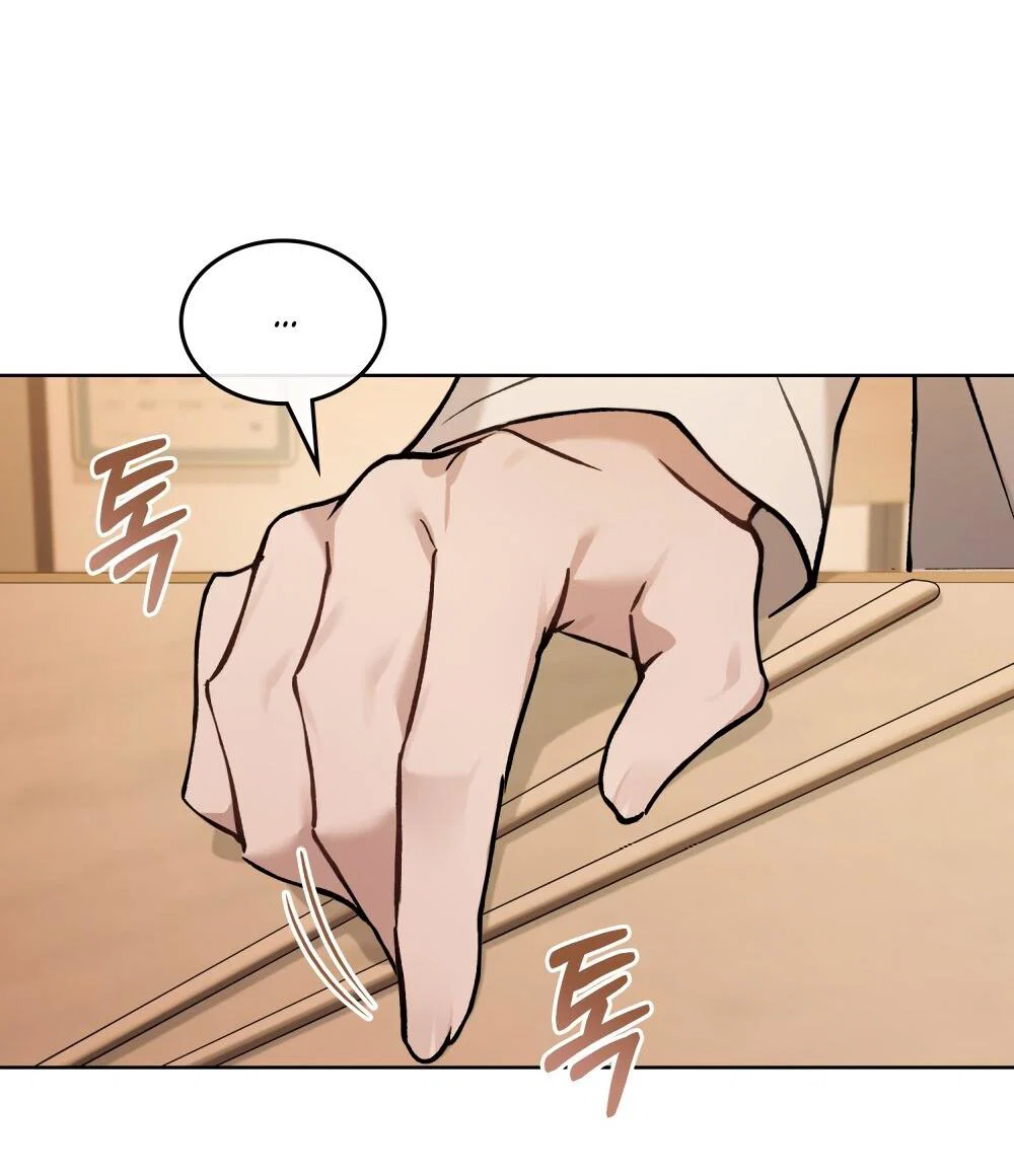 Манга Счастливая психопатка - Глава 52 Страница 24