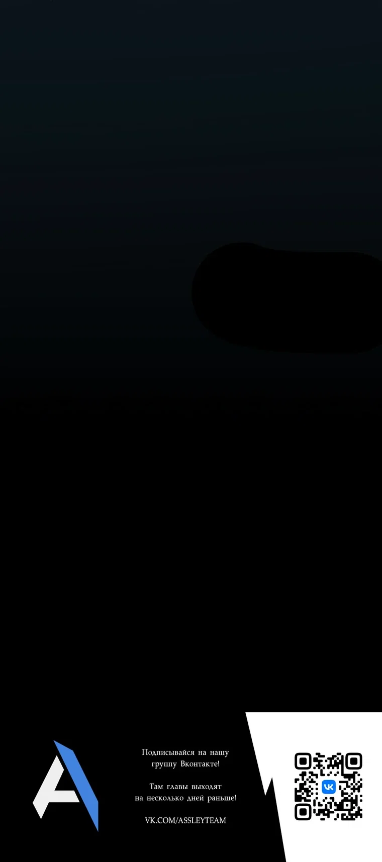 Манга Счастливая психопатка - Глава 53 Страница 23