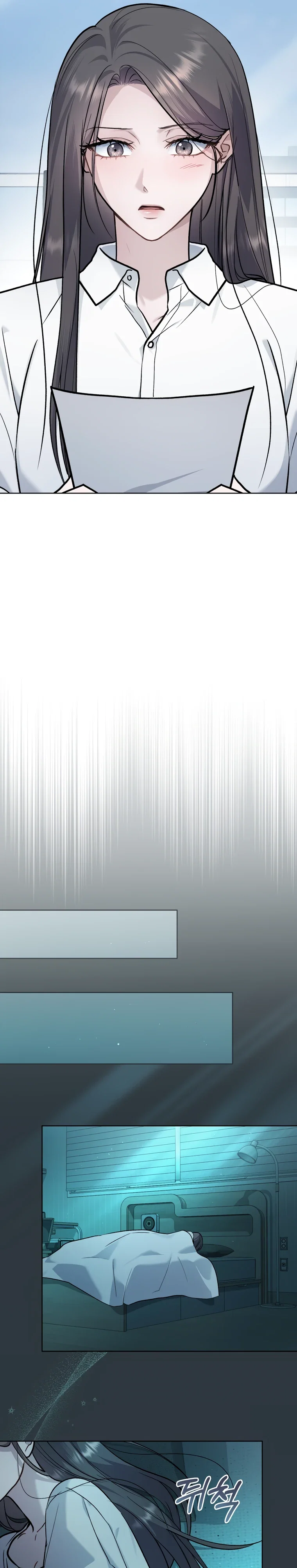 Манга Счастливая психопатка - Глава 53 Страница 12