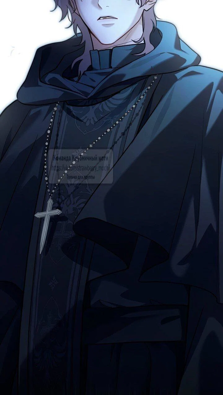 Манга Счастливая психопатка - Глава 55 Страница 31