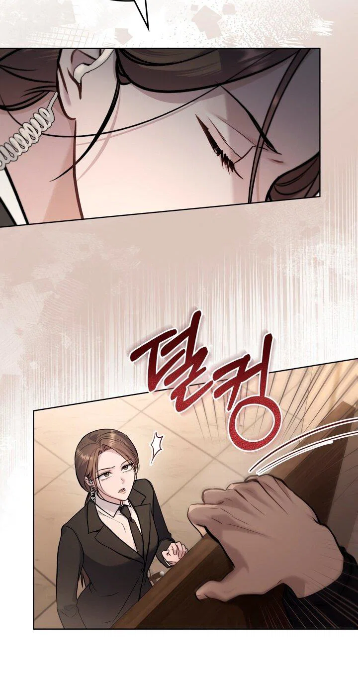 Манга Счастливая психопатка - Глава 55 Страница 16