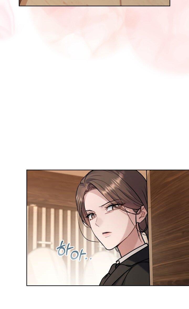 Манга Счастливая психопатка - Глава 55 Страница 26