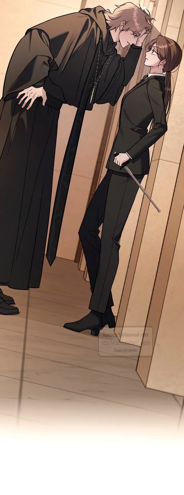 Манга Счастливая психопатка - Глава 55 Страница 38