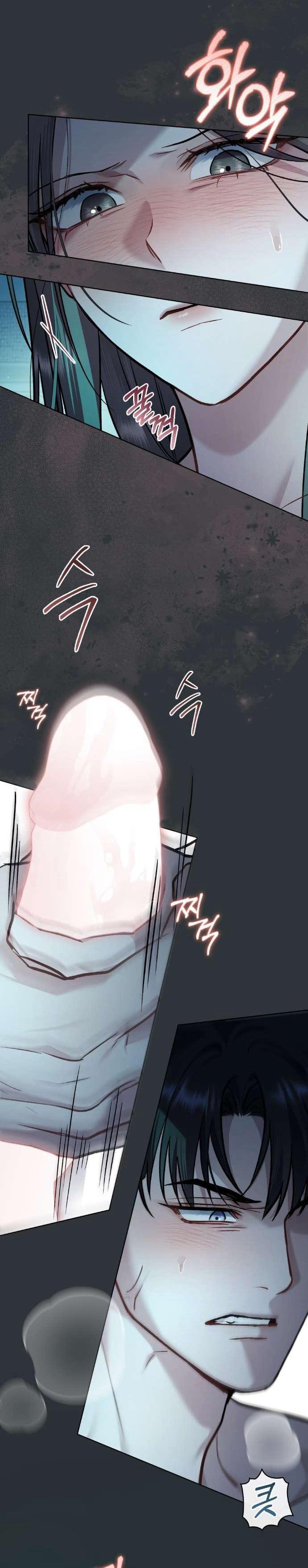 Манга Счастливая психопатка - Глава 54 Страница 4