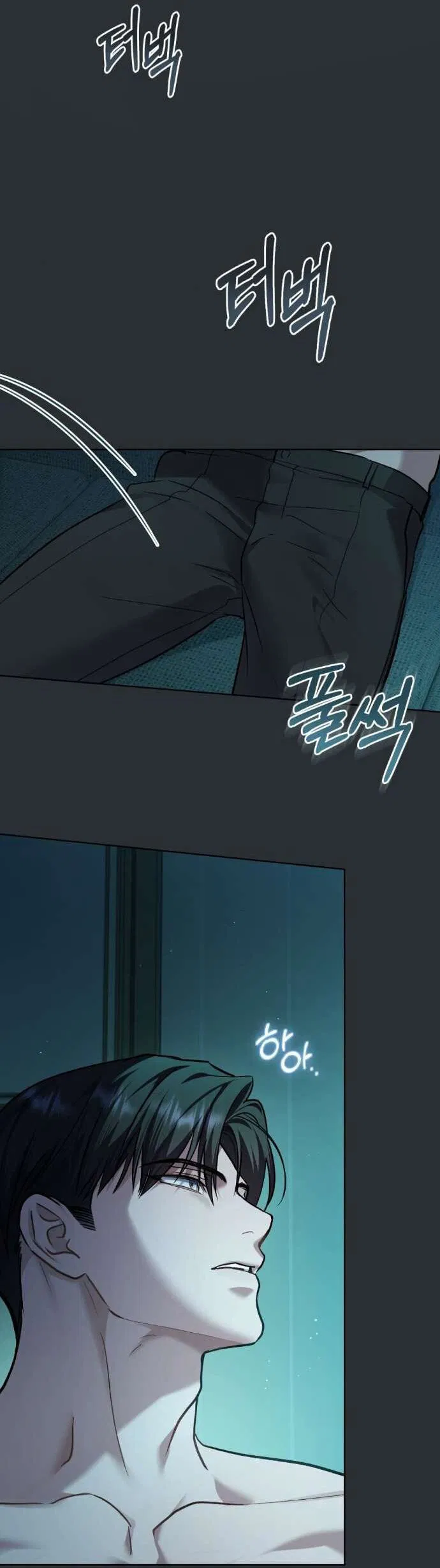 Манга Счастливая психопатка - Глава 54 Страница 37