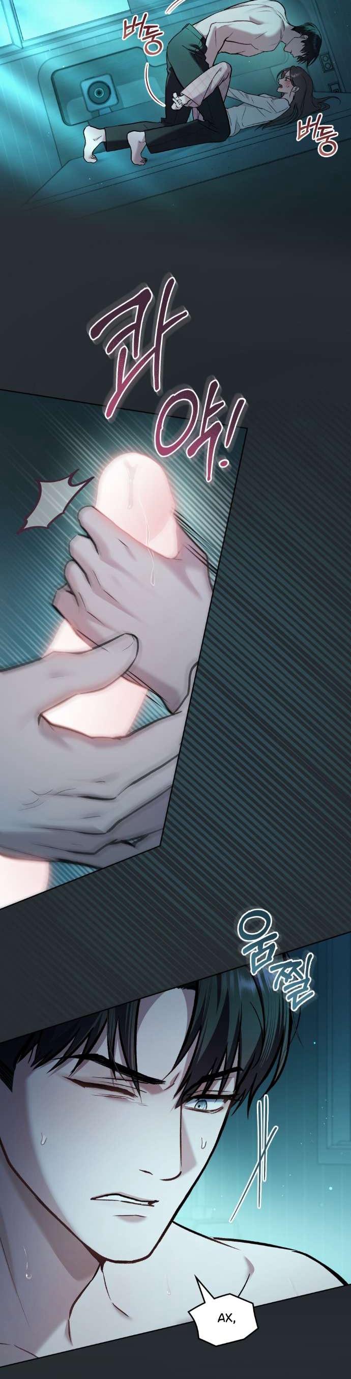 Манга Счастливая психопатка - Глава 54 Страница 19