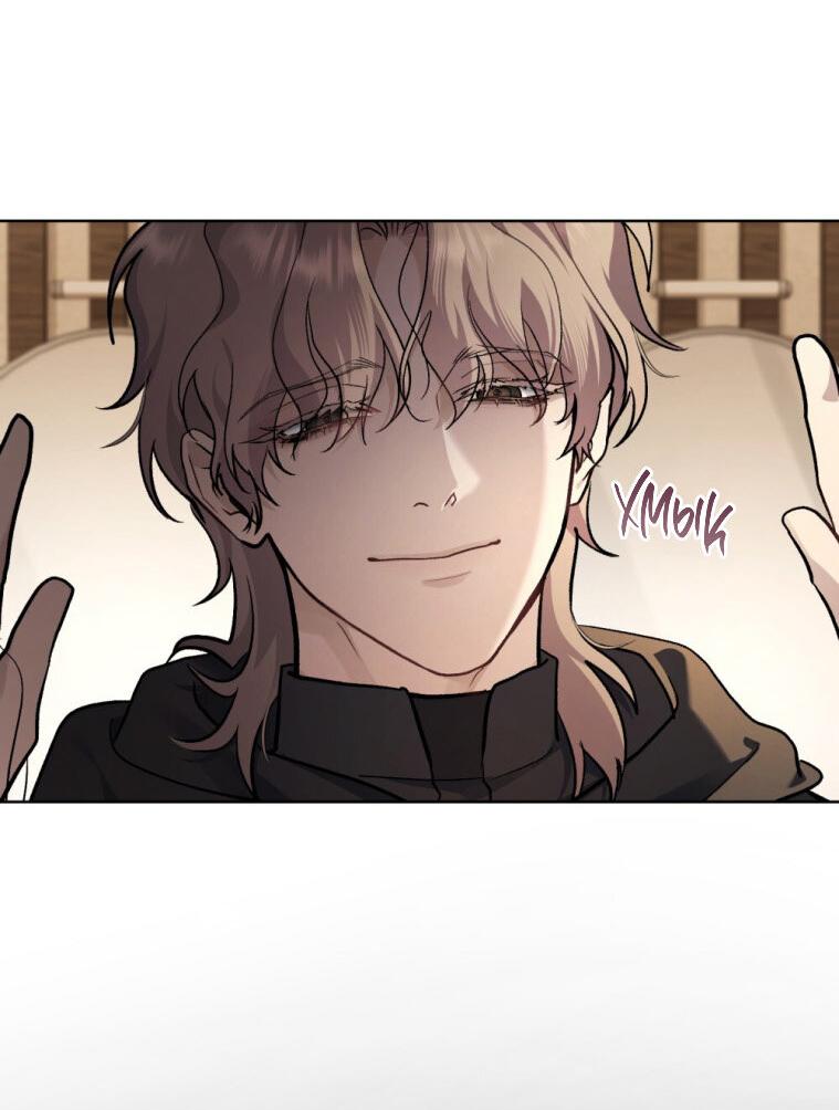 Манга Счастливая психопатка - Глава 56 Страница 14