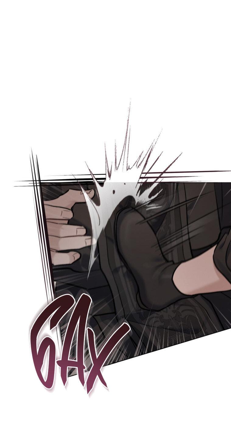 Манга Счастливая психопатка - Глава 56 Страница 1