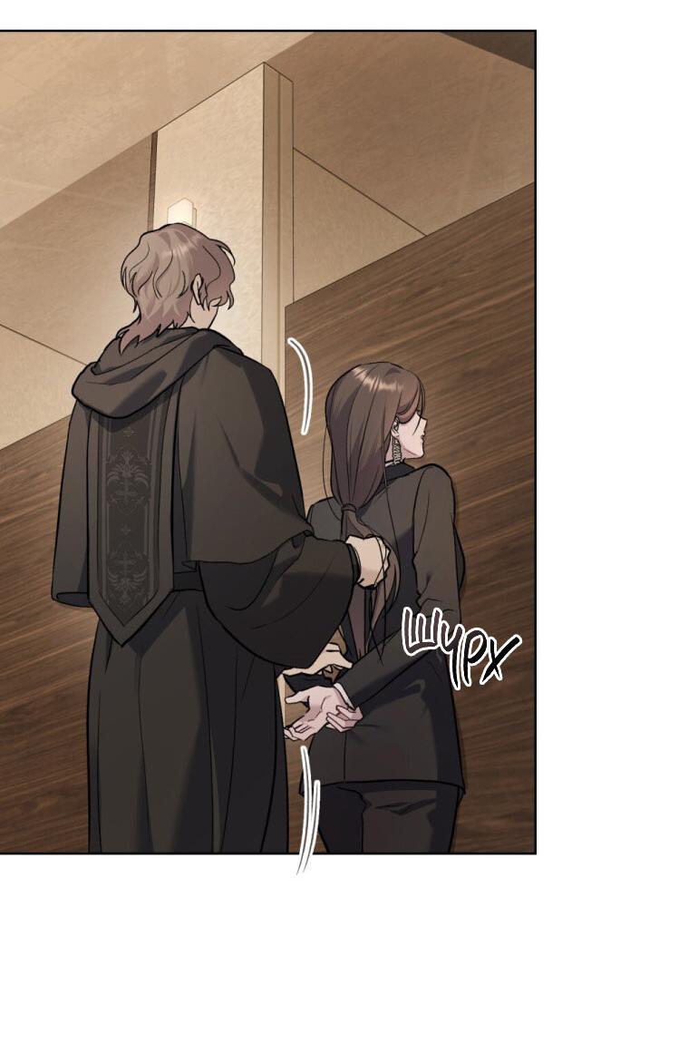 Манга Счастливая психопатка - Глава 56 Страница 10