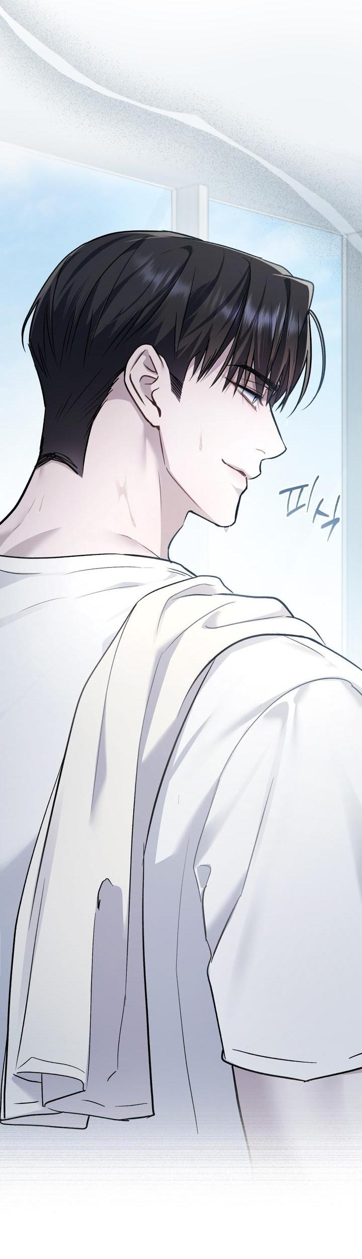 Манга Счастливая психопатка - Глава 58 Страница 15