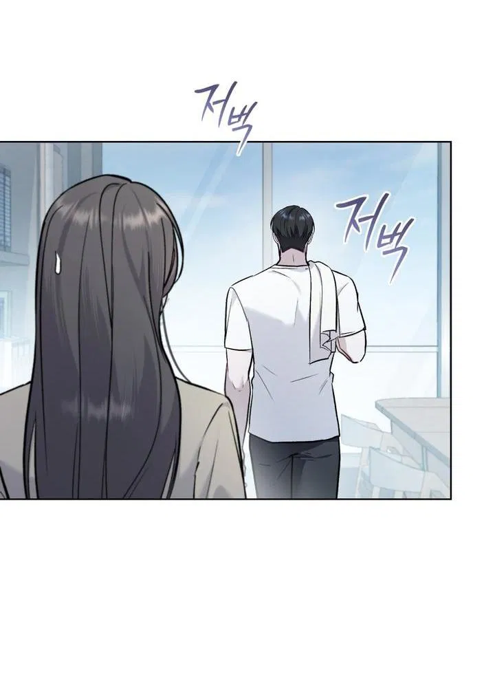 Манга Счастливая психопатка - Глава 58 Страница 13