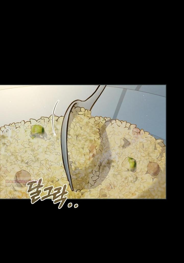 Манга Счастливая психопатка - Глава 58 Страница 4