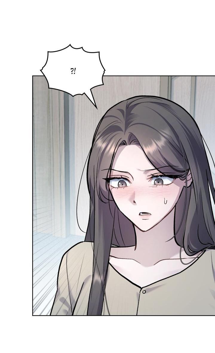 Манга Счастливая психопатка - Глава 58 Страница 12