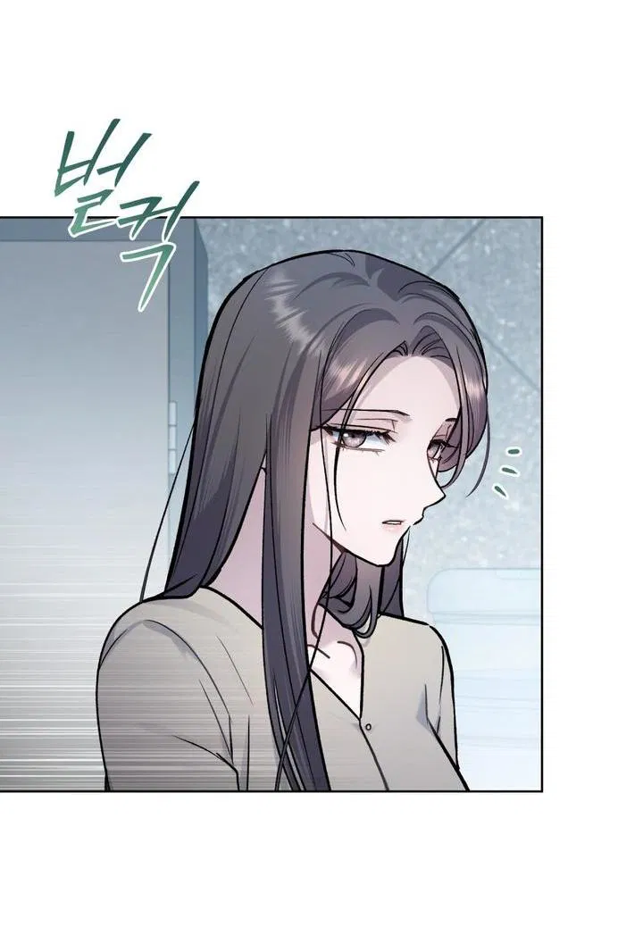 Манга Счастливая психопатка - Глава 58 Страница 9