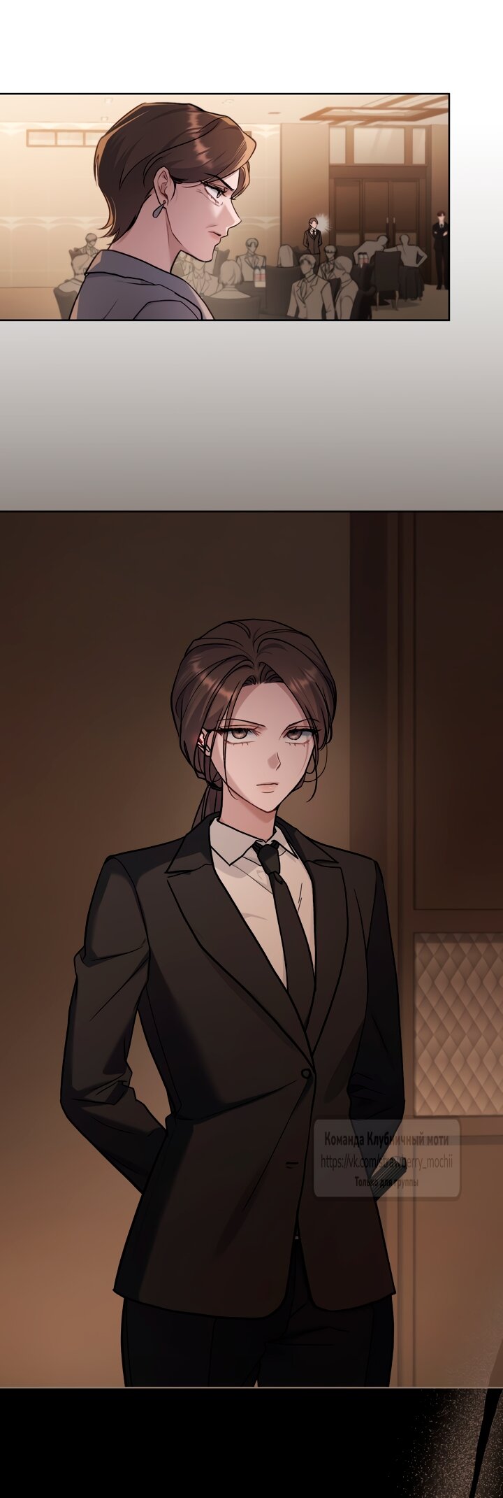 Манга Счастливая психопатка - Глава 60 Страница 40