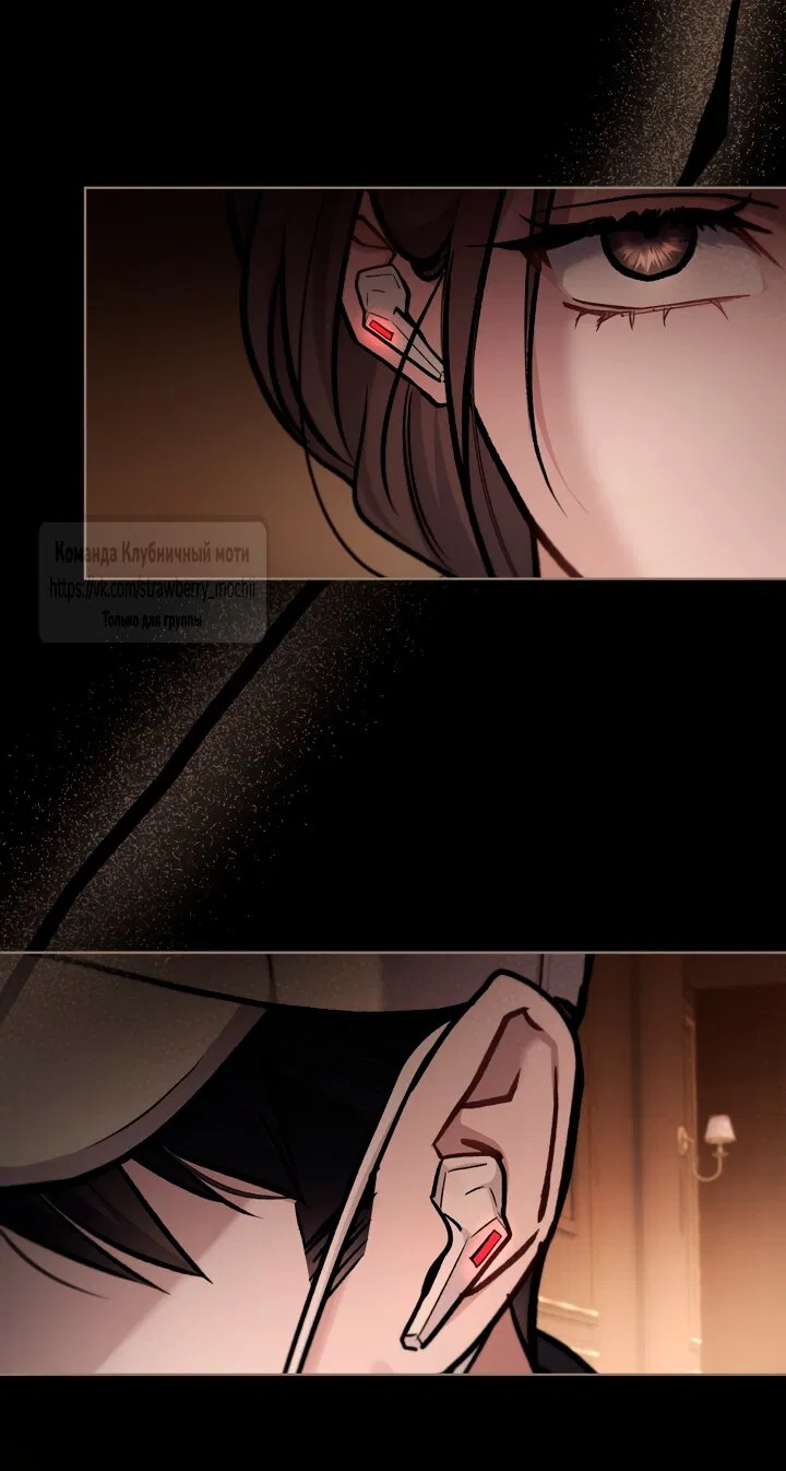 Манга Счастливая психопатка - Глава 60 Страница 41