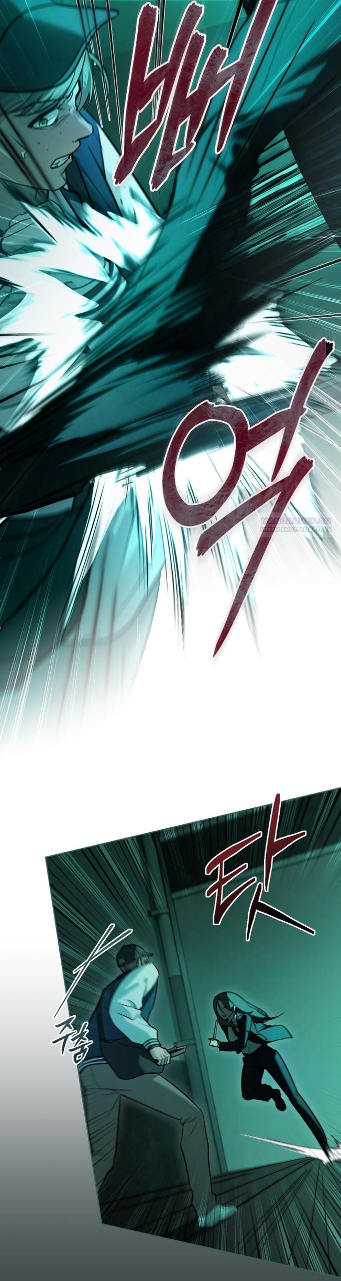 Манга Счастливая психопатка - Глава 62 Страница 6