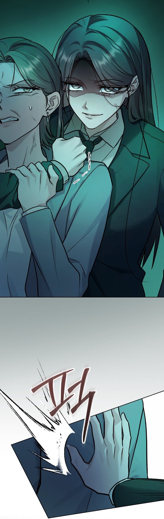 Манга Счастливая психопатка - Глава 62 Страница 3