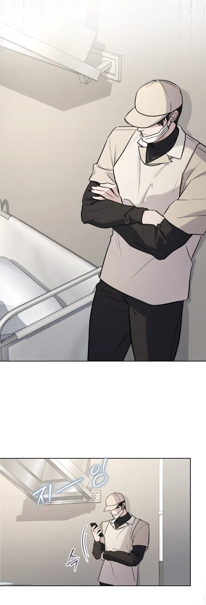 Манга Счастливая психопатка - Глава 61 Страница 33