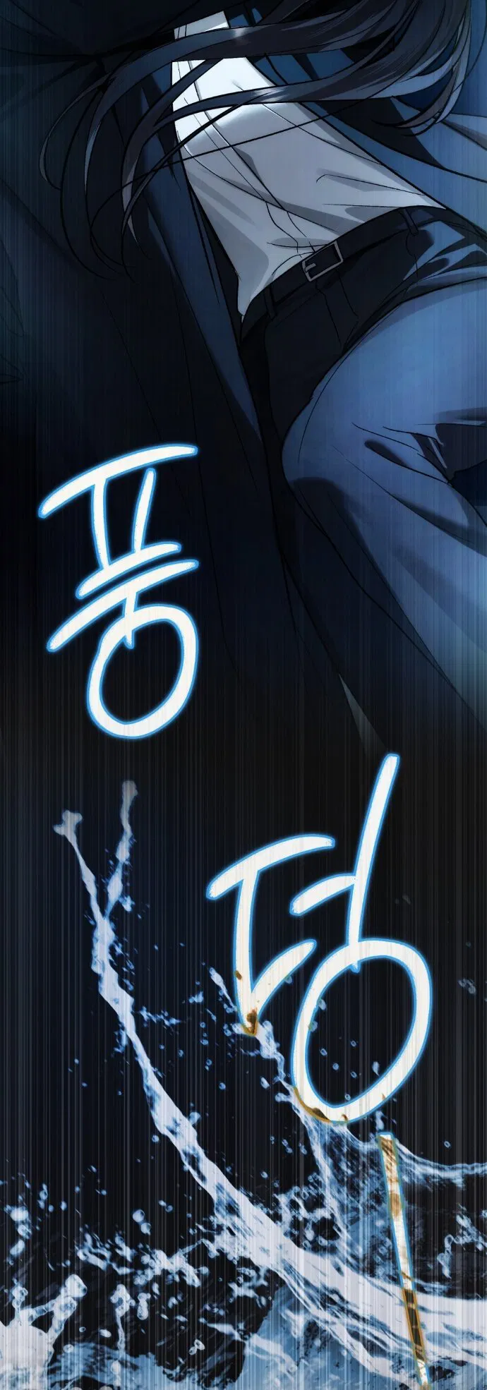 Манга Счастливая психопатка - Глава 64 Страница 29