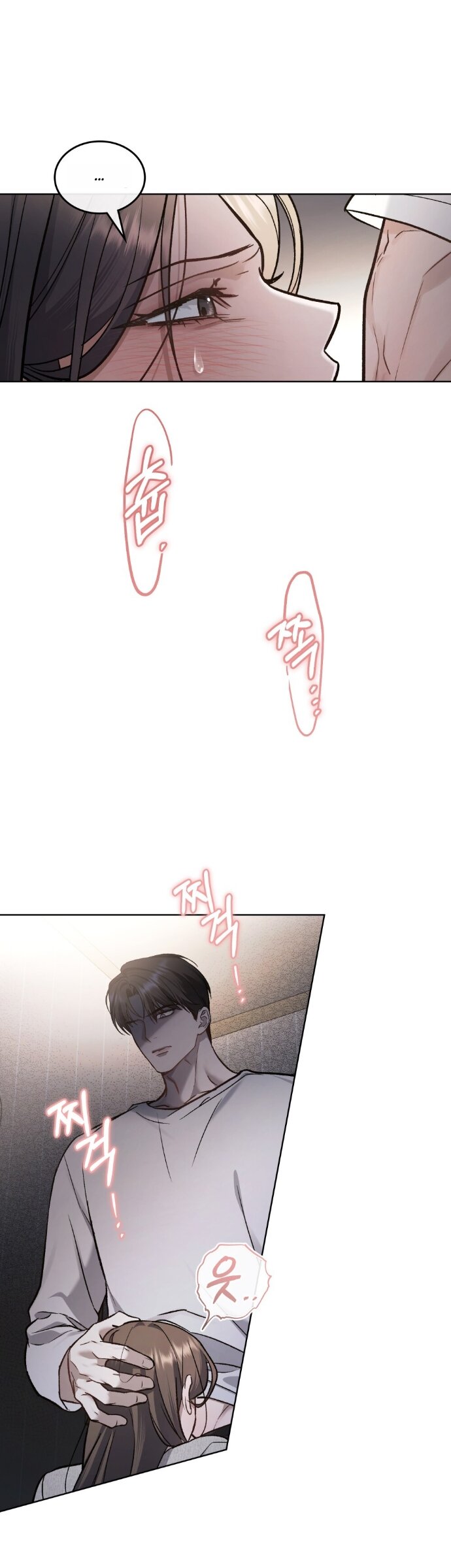 Манга Счастливая психопатка - Глава 67 Страница 28