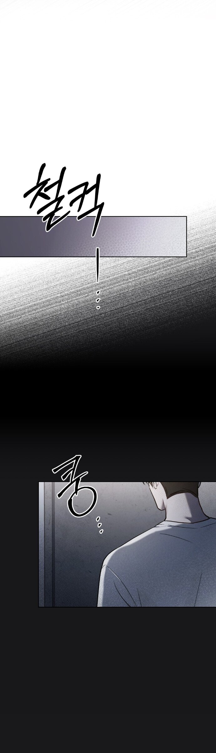 Манга Счастливая психопатка - Глава 67 Страница 32