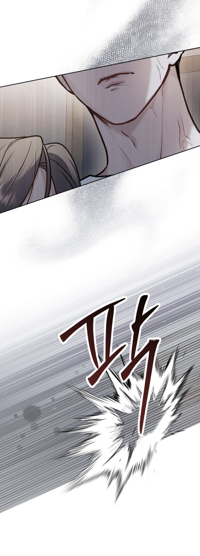 Манга Счастливая психопатка - Глава 67 Страница 21