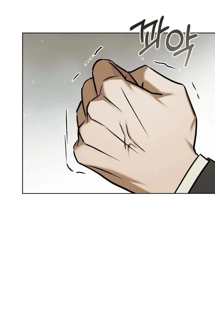 Манга Счастливая психопатка - Глава 66 Страница 34