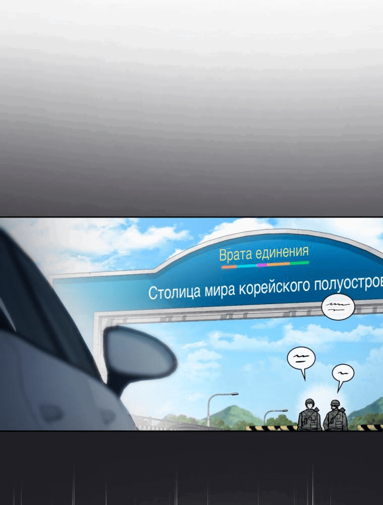 Манга Счастливая психопатка - Глава 5 Страница 2
