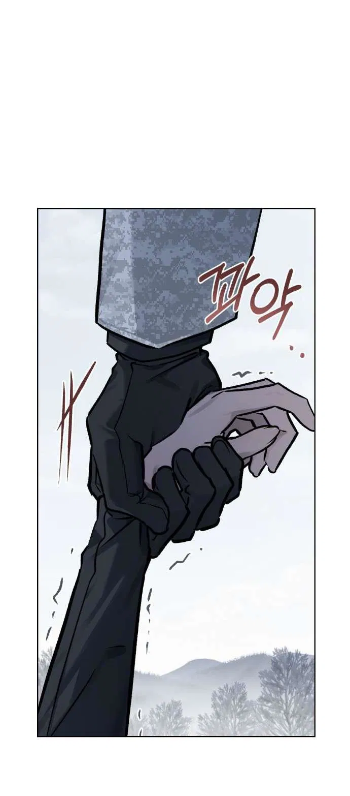 Манга Счастливая психопатка - Глава 41 Страница 34