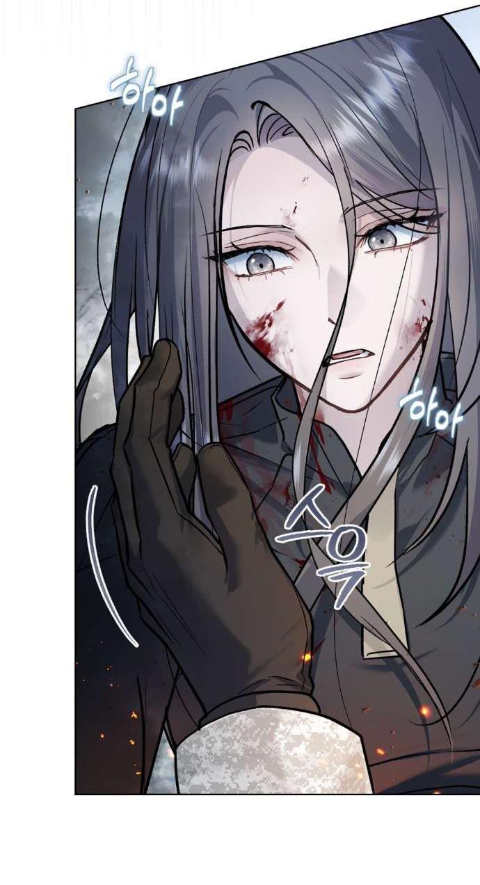 Манга Счастливая психопатка - Глава 41 Страница 5