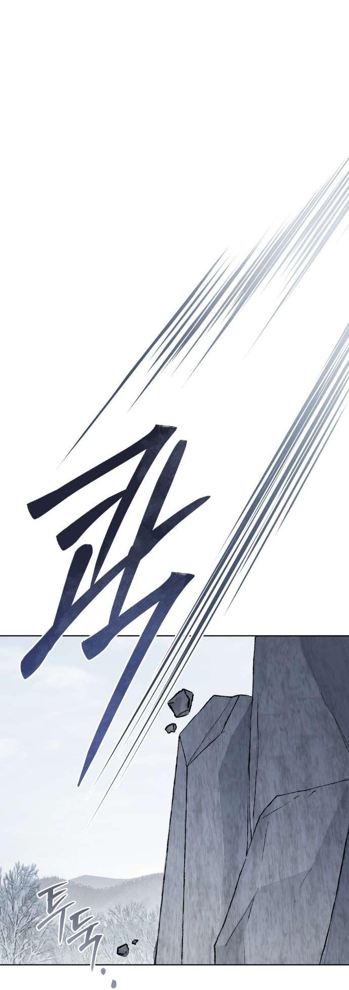 Манга Счастливая психопатка - Глава 41 Страница 33