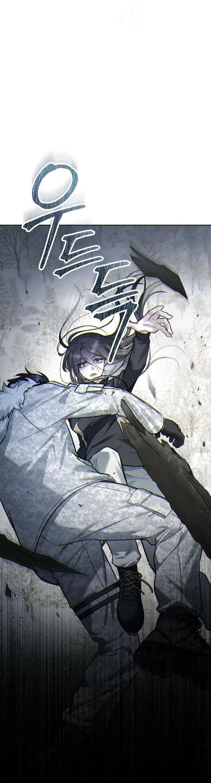 Манга Счастливая психопатка - Глава 41 Страница 47