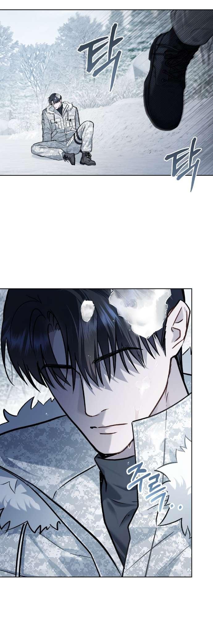 Манга Счастливая психопатка - Глава 41 Страница 24