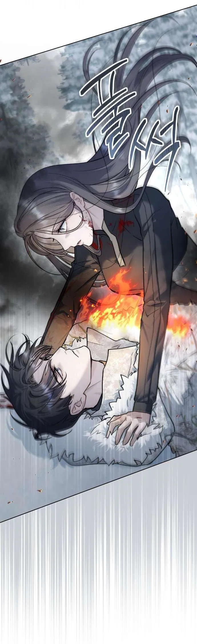 Манга Счастливая психопатка - Глава 41 Страница 4