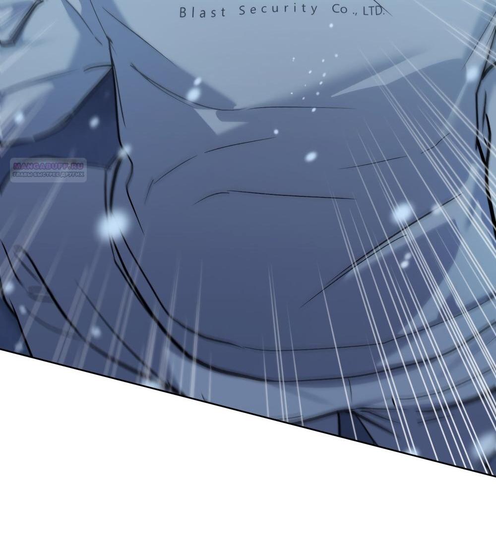 Манга Счастливая психопатка - Глава 40 Страница 3